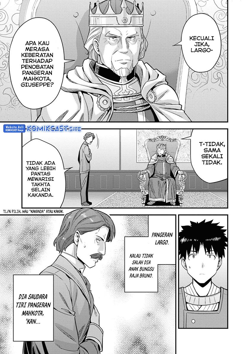 Risou no Himo Seikatsu Chap 51 - Next Chap 52