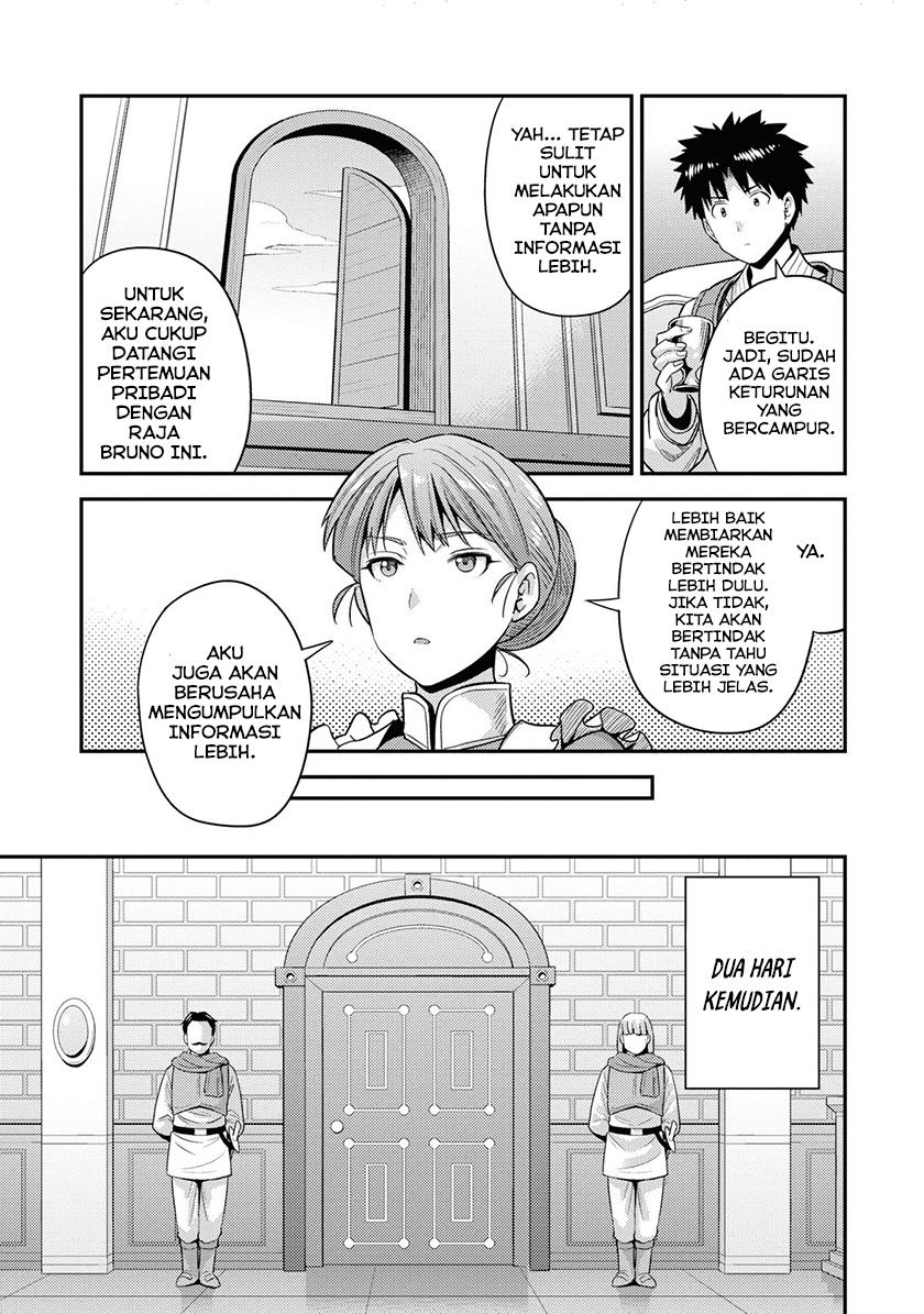 Risou no Himo Seikatsu Chap 51 - Next Chap 52