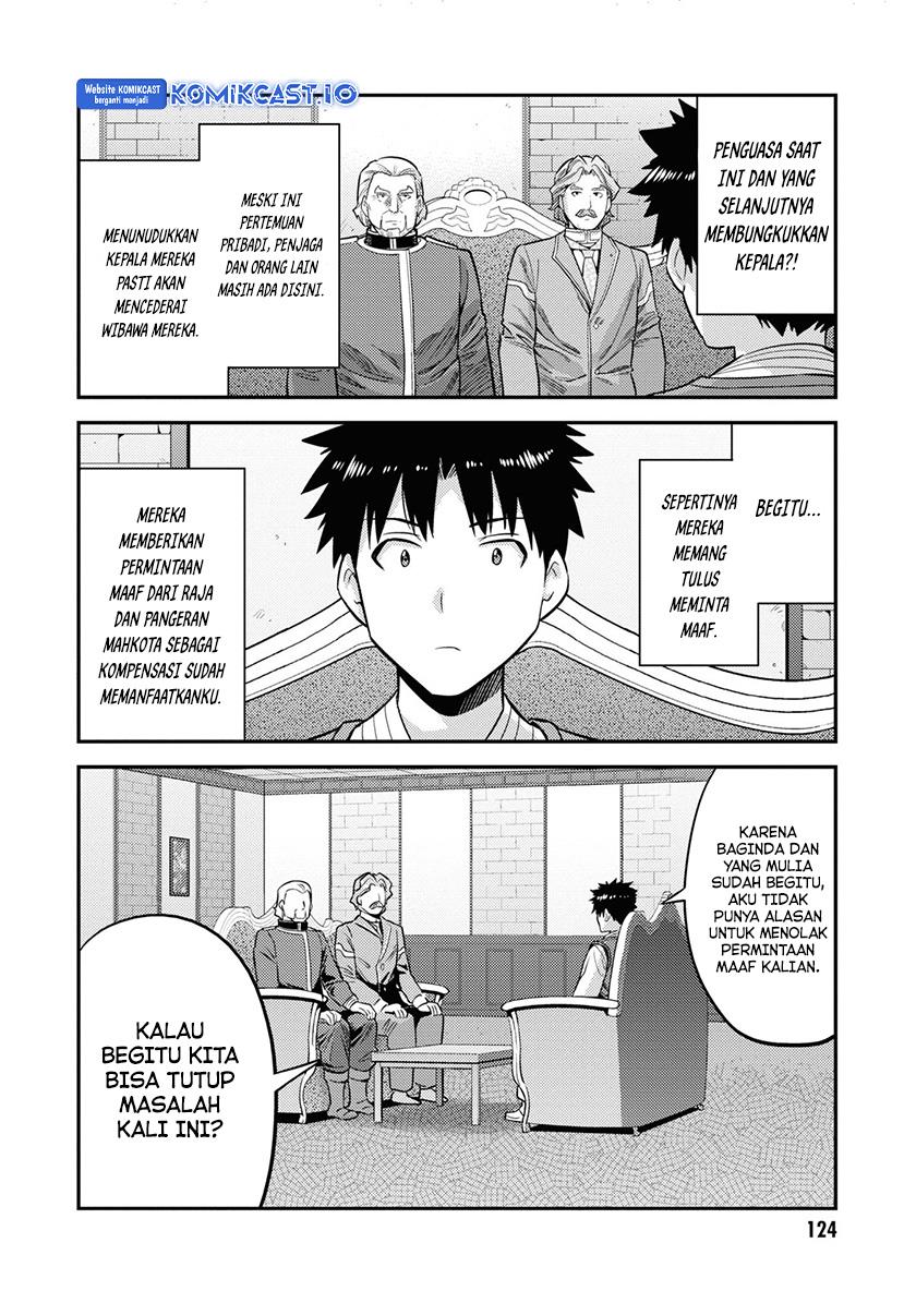 Risou no Himo Seikatsu Chap 52 - Next Chap 53
