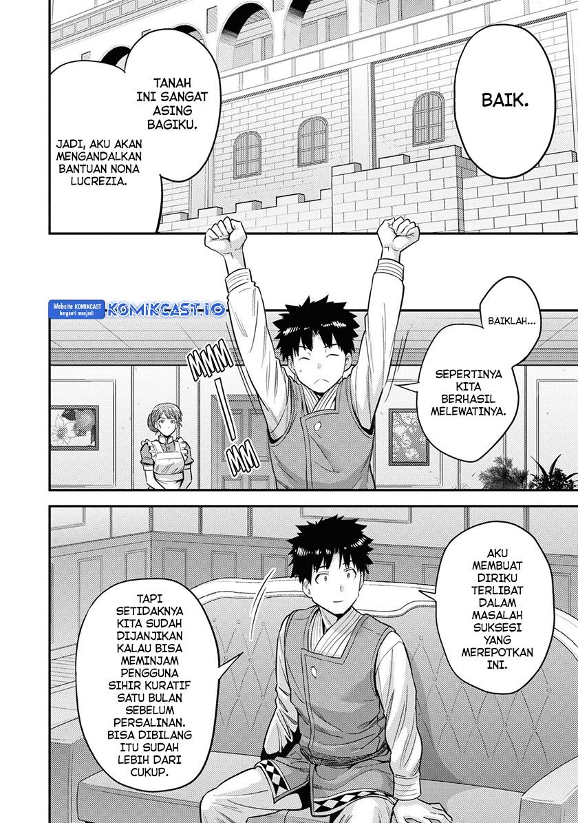 Risou no Himo Seikatsu Chap 52 - Next Chap 53