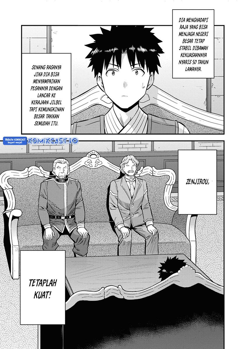 Risou no Himo Seikatsu Chap 52 - Next Chap 53