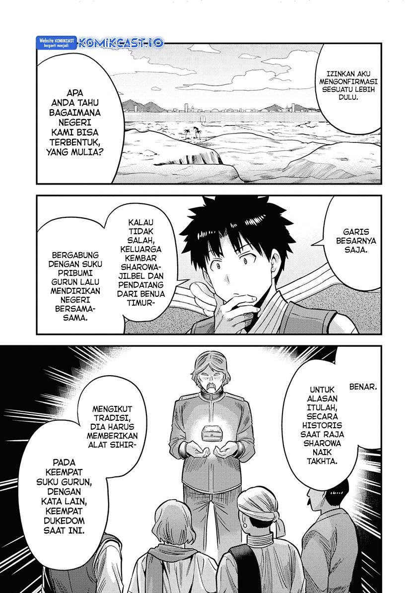 Risou no Himo Seikatsu Chap 52 - Next Chap 53