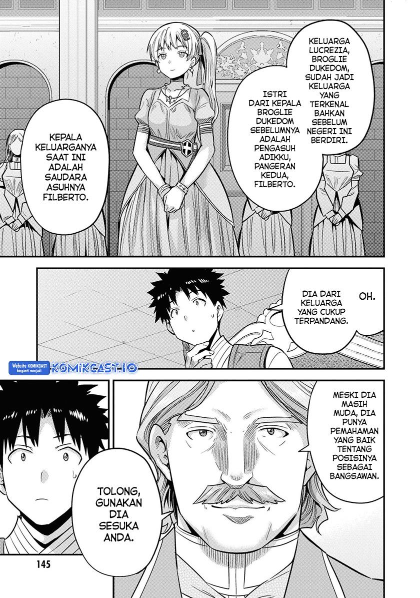 Risou no Himo Seikatsu Chap 52 - Next Chap 53