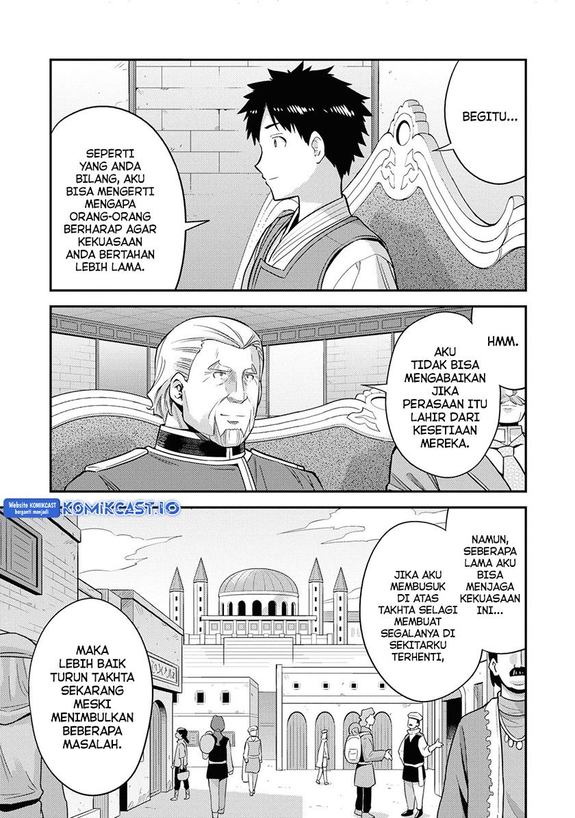 Risou no Himo Seikatsu Chap 52 - Next Chap 53