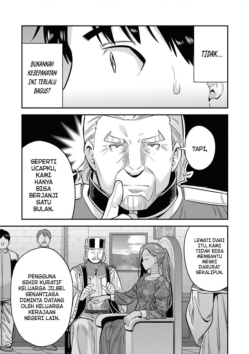 Risou no Himo Seikatsu Chap 52 - Next Chap 53