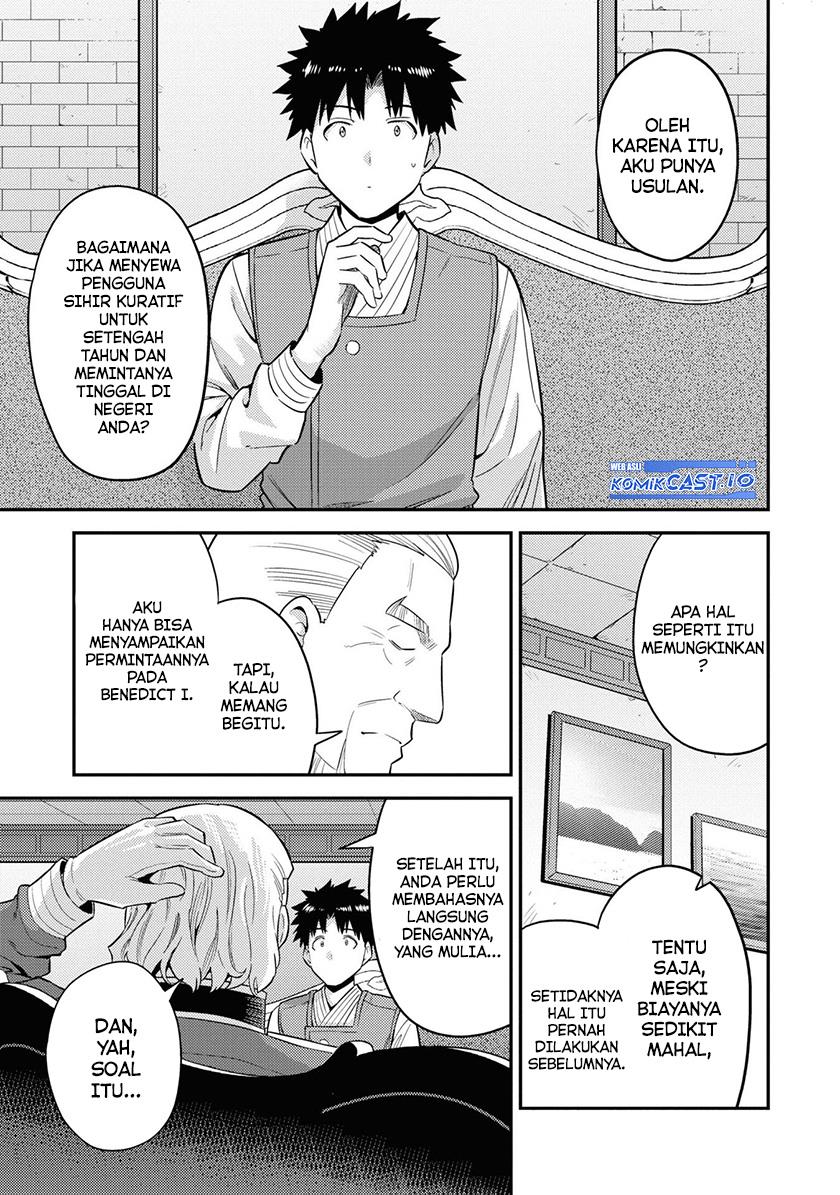 Risou no Himo Seikatsu Chap 52 - Next Chap 53