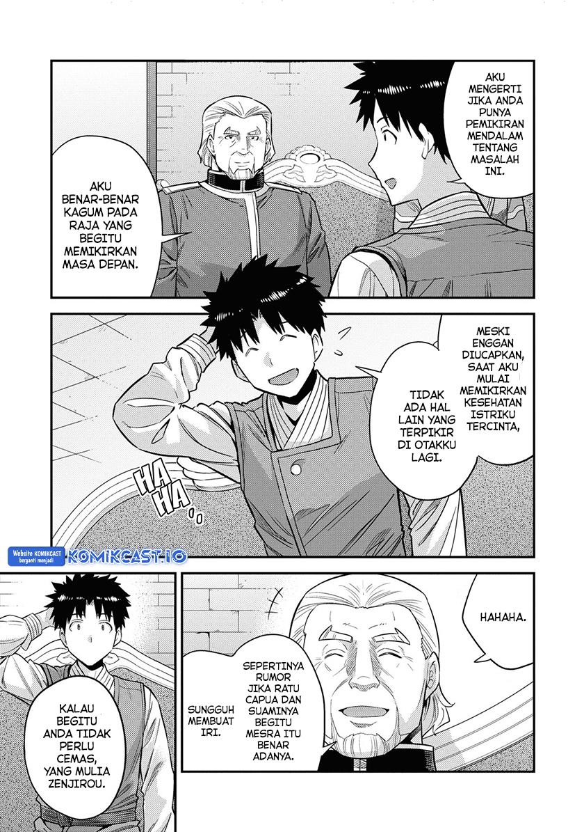 Risou no Himo Seikatsu Chap 52 - Next Chap 53