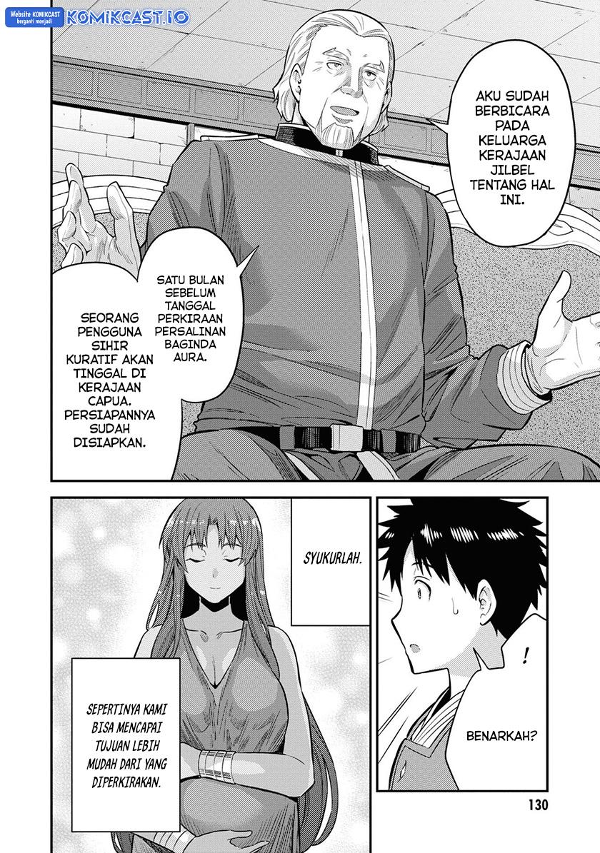 Risou no Himo Seikatsu Chap 52 - Next Chap 53