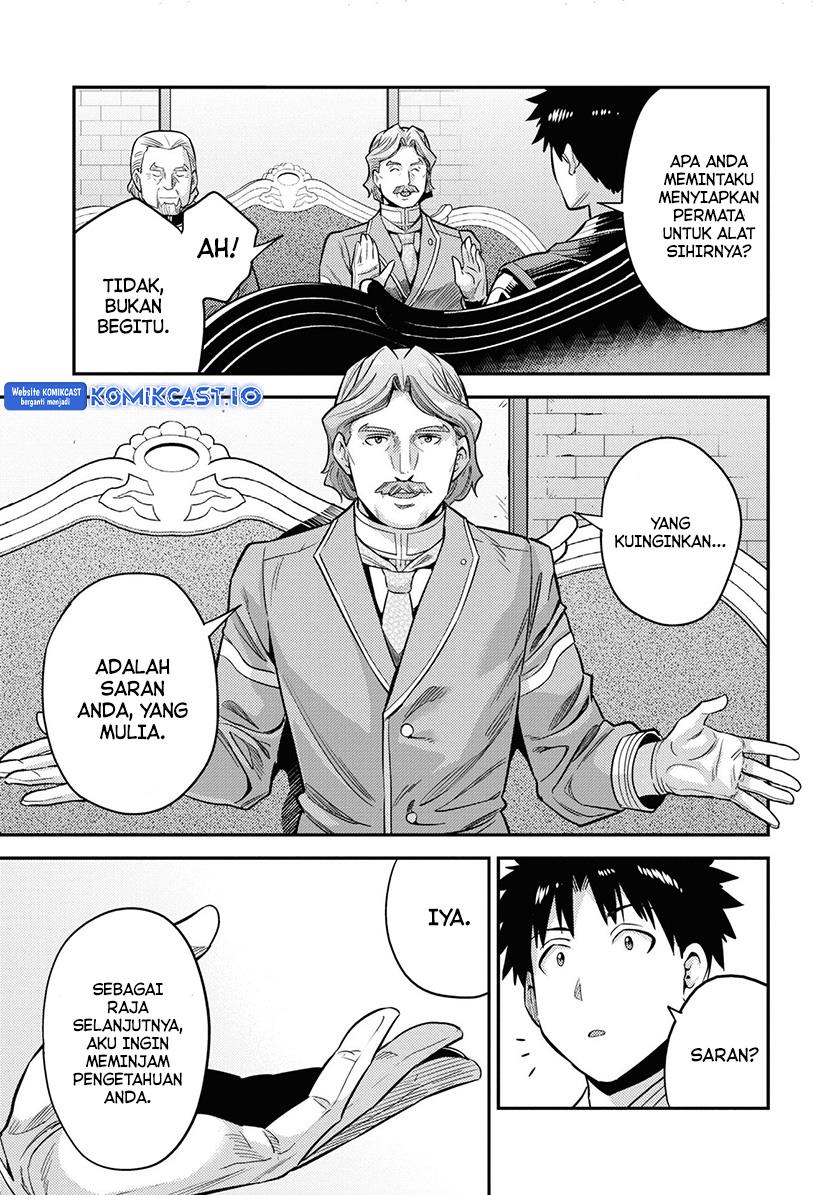 Risou no Himo Seikatsu Chap 52 - Next Chap 53