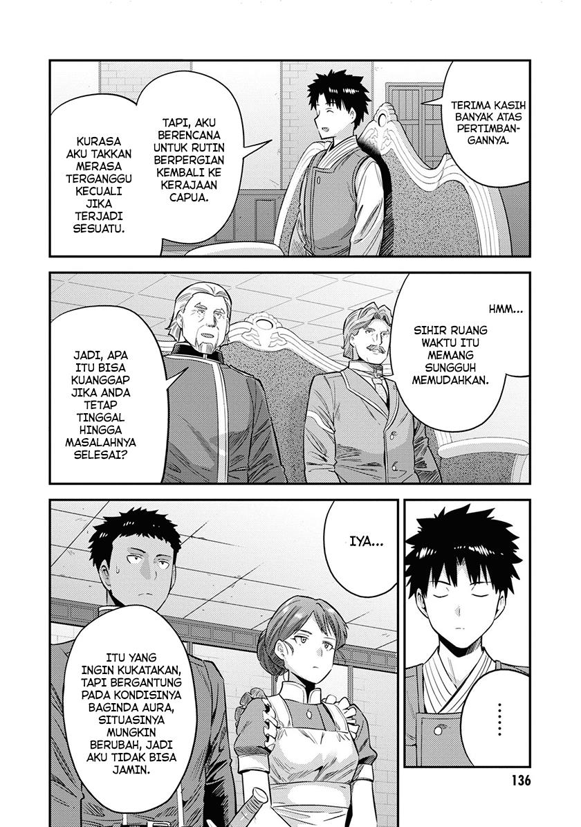 Risou no Himo Seikatsu Chap 52 - Next Chap 53