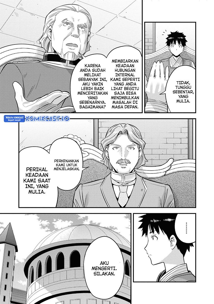 Risou no Himo Seikatsu Chap 52 - Next Chap 53
