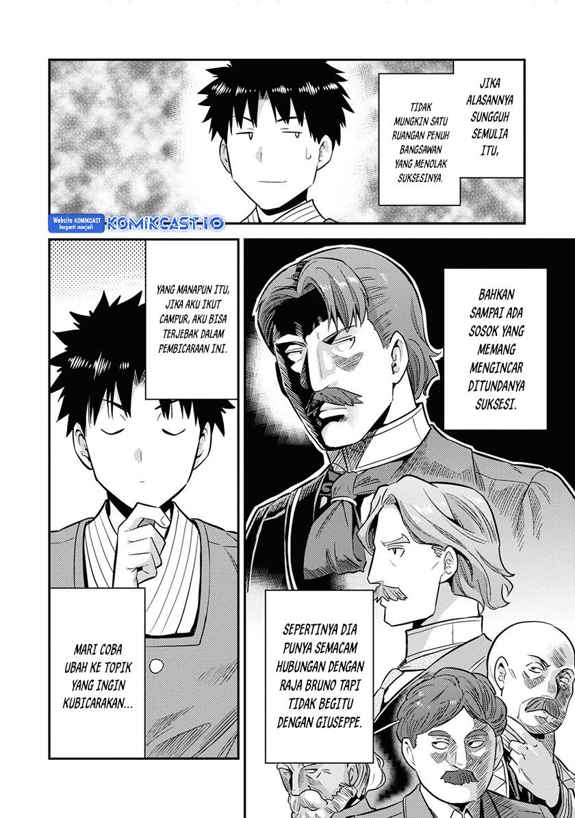 Risou no Himo Seikatsu Chap 52 - Next Chap 53