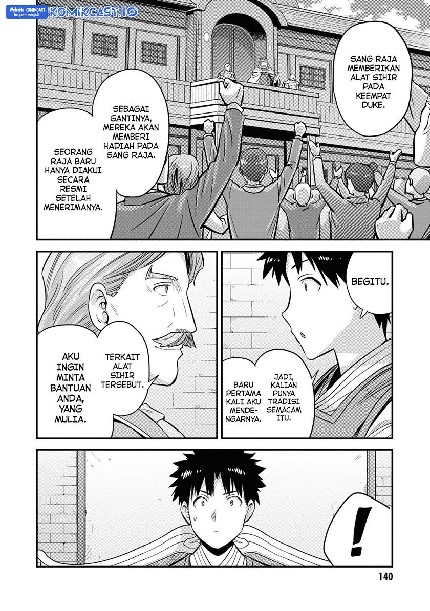 Risou no Himo Seikatsu Chap 52 - Next Chap 53