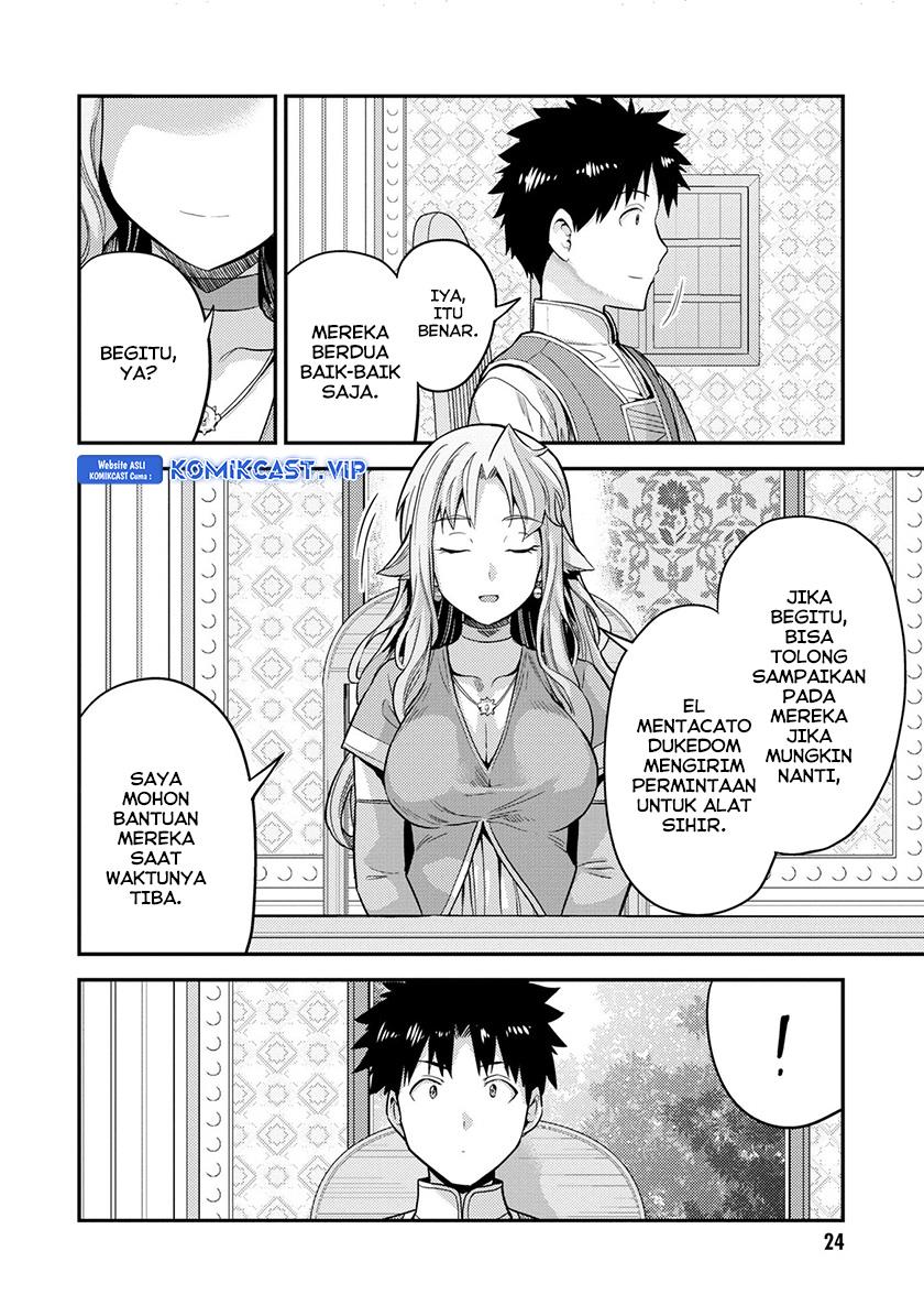 Risou no Himo Seikatsu Chap 53 - Next Chap 54