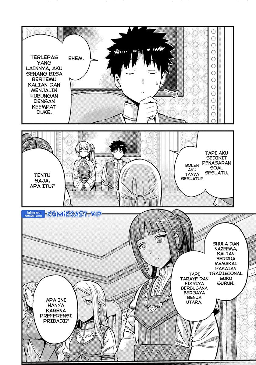 Risou no Himo Seikatsu Chap 53 - Next Chap 54
