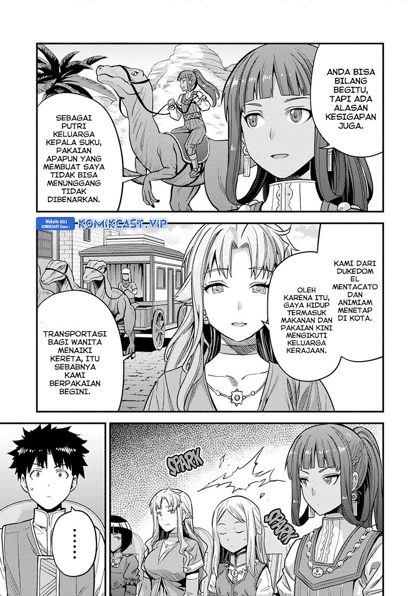 Risou no Himo Seikatsu Chap 53 - Next Chap 54