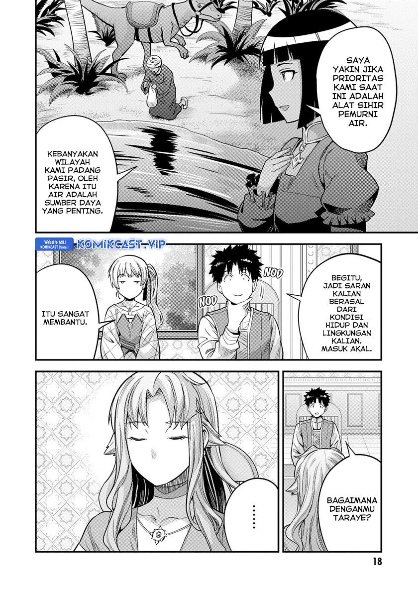 Risou no Himo Seikatsu Chap 53 - Next Chap 54