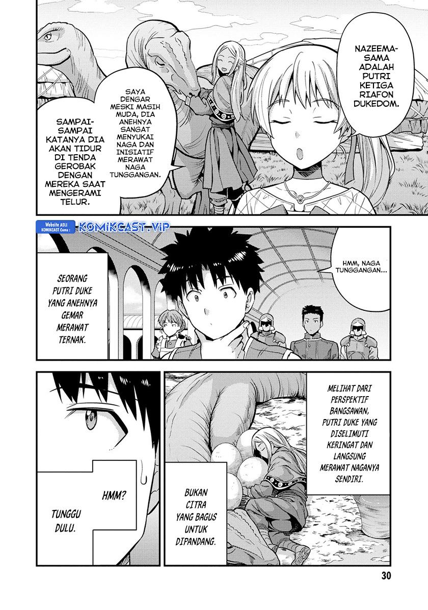 Risou no Himo Seikatsu Chap 53 - Next Chap 54