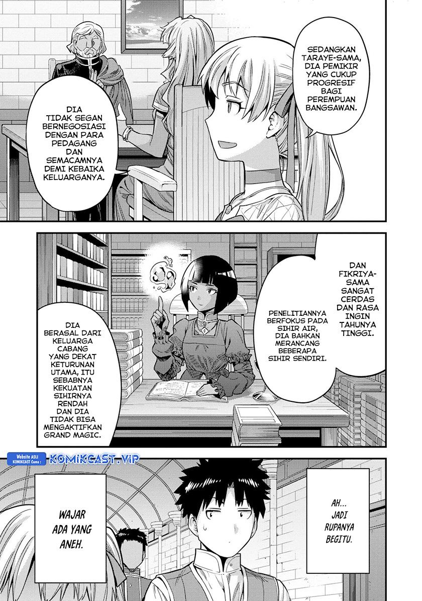 Risou no Himo Seikatsu Chap 53 - Next Chap 54