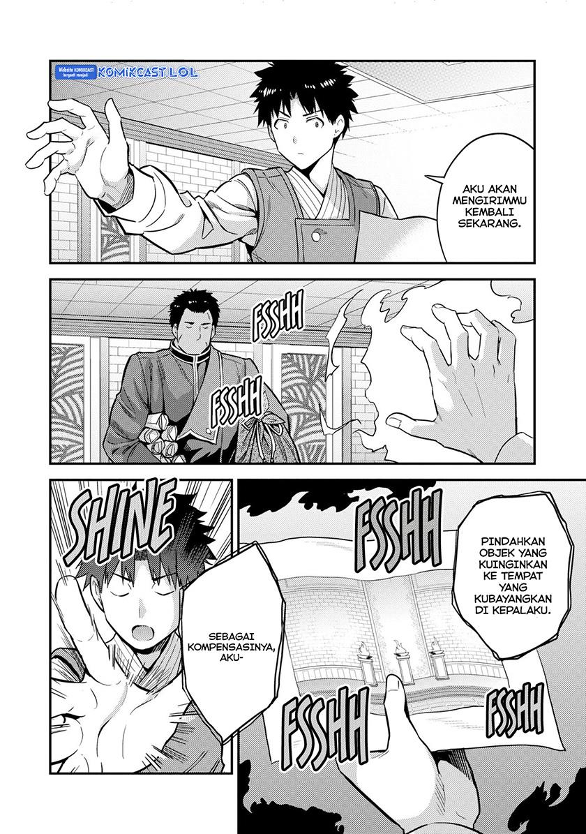 Risou no Himo Seikatsu Chap 54 - Next Chap 55