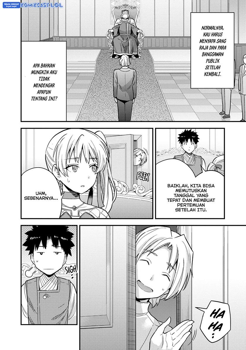Risou no Himo Seikatsu Chap 54 - Next Chap 55