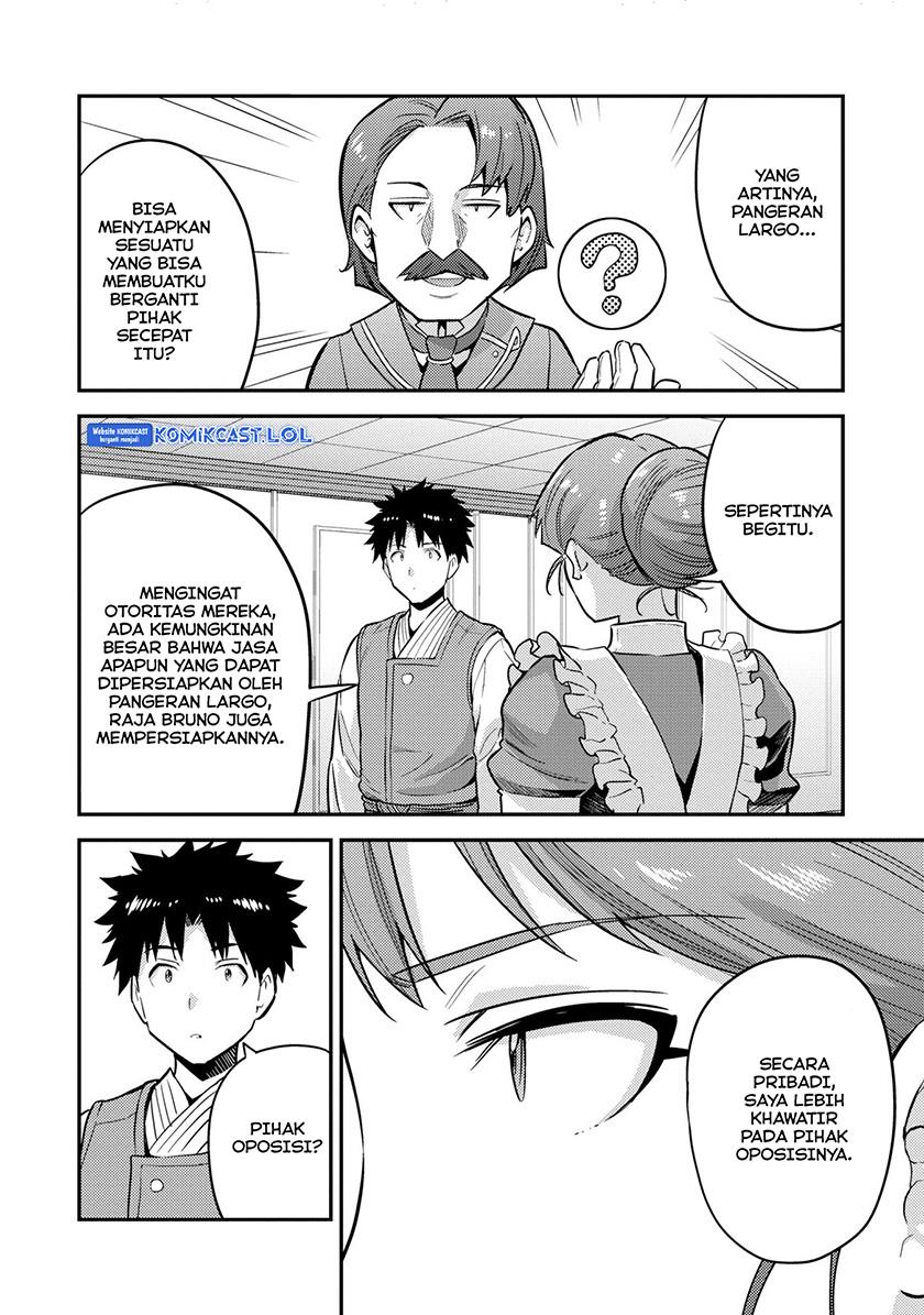 Risou no Himo Seikatsu Chap 54 - Next Chap 55