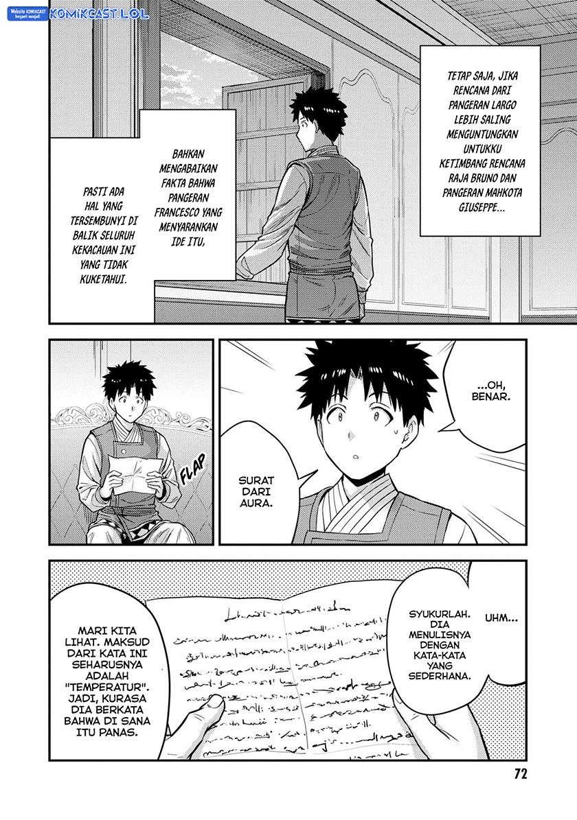 Risou no Himo Seikatsu Chap 54 - Next Chap 55