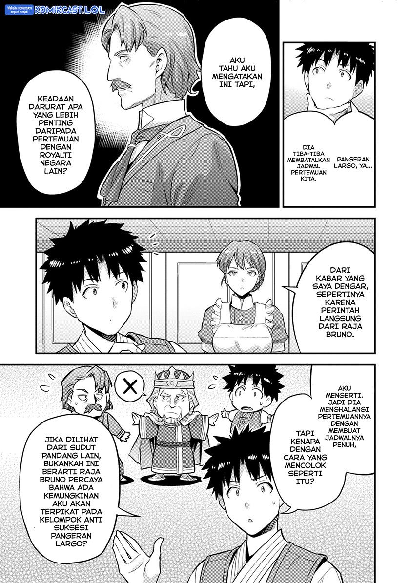 Risou no Himo Seikatsu Chap 54 - Next Chap 55