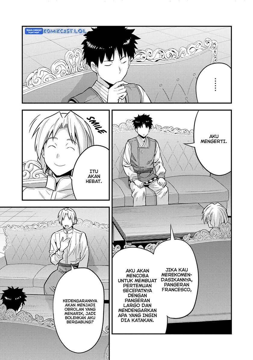 Risou no Himo Seikatsu Chap 54 - Next Chap 55