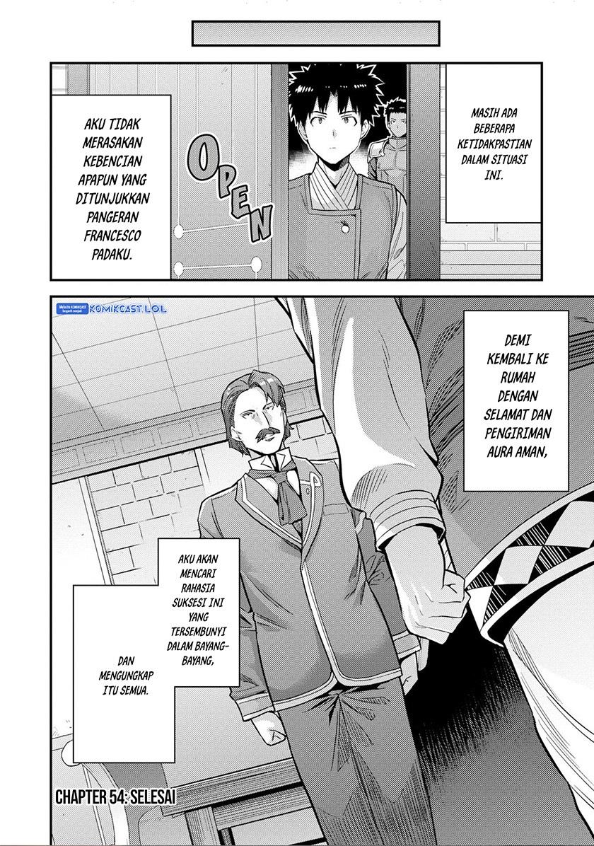 Risou no Himo Seikatsu Chap 54 - Next Chap 55