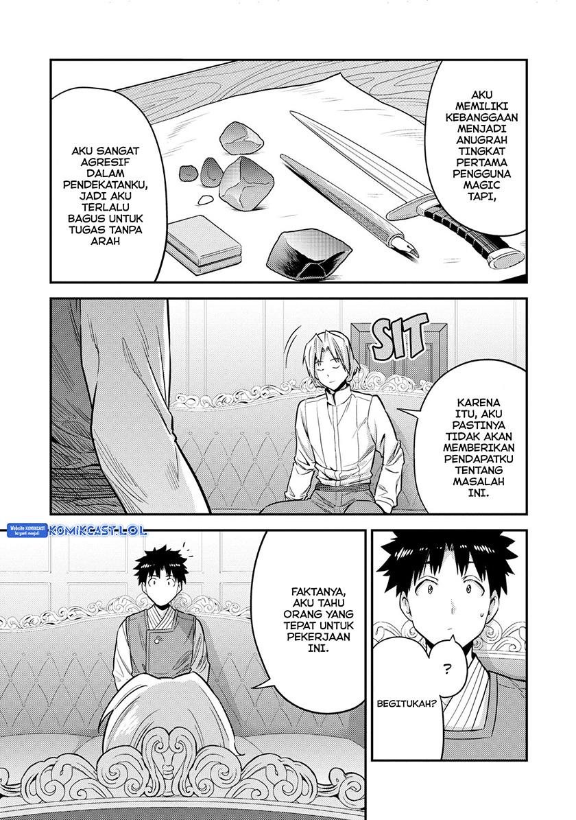 Risou no Himo Seikatsu Chap 54 - Next Chap 55