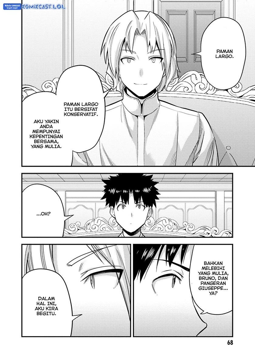 Risou no Himo Seikatsu Chap 54 - Next Chap 55