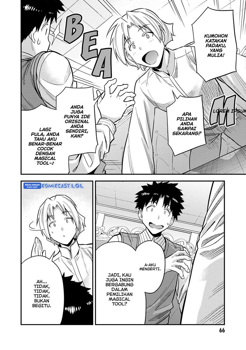 Risou no Himo Seikatsu Chap 54 - Next Chap 55