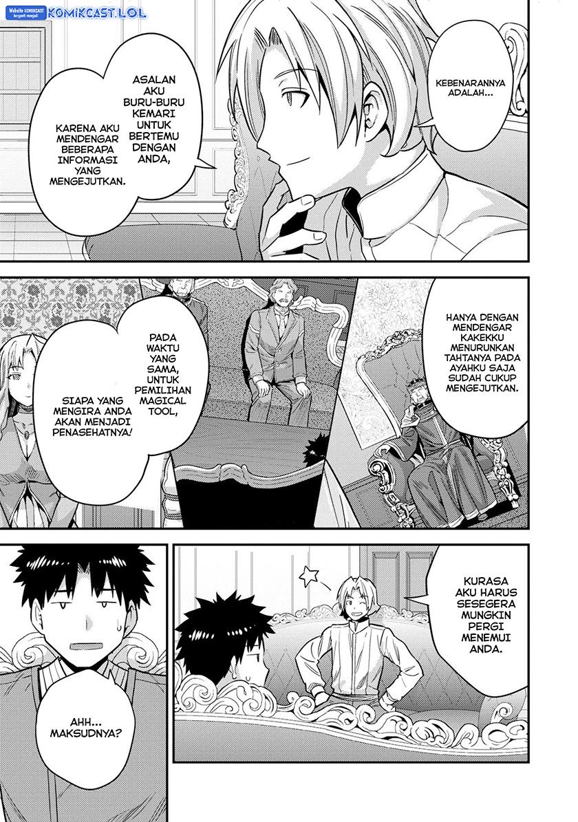 Risou no Himo Seikatsu Chap 54 - Next Chap 55