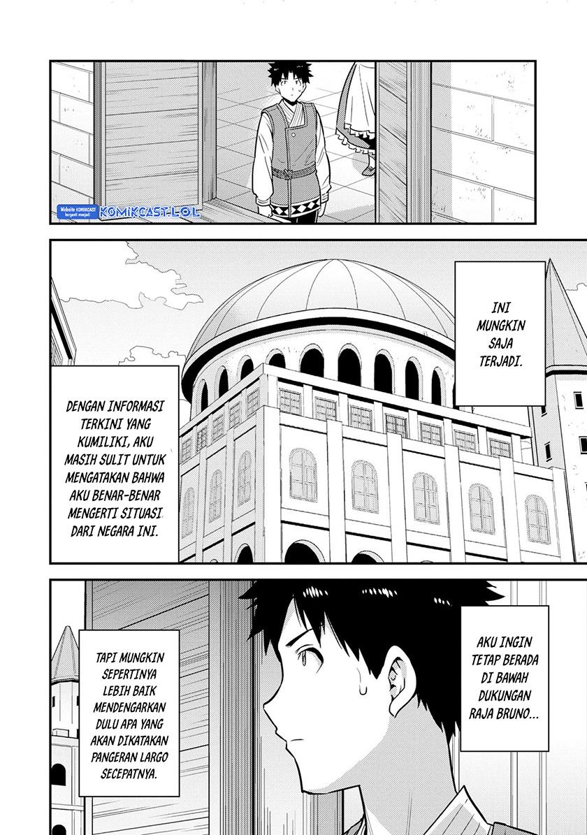 Risou no Himo Seikatsu Chap 54 - Next Chap 55