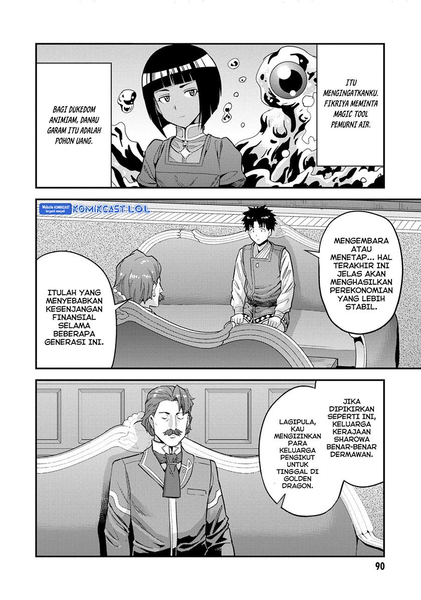Risou no Himo Seikatsu Chap 55 - Next Chap 56
