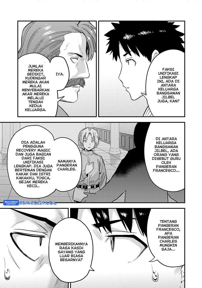 Risou no Himo Seikatsu Chap 55 - Next Chap 56