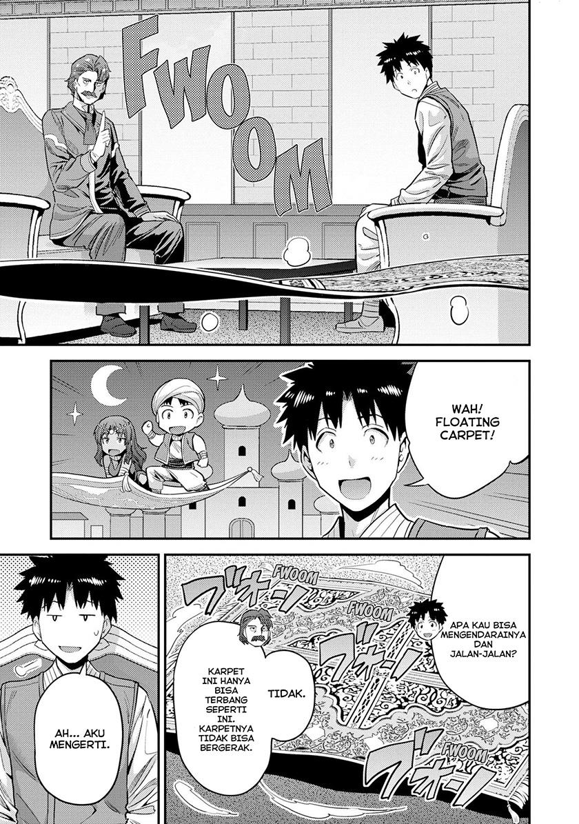 Risou no Himo Seikatsu Chap 55 - Next Chap 56