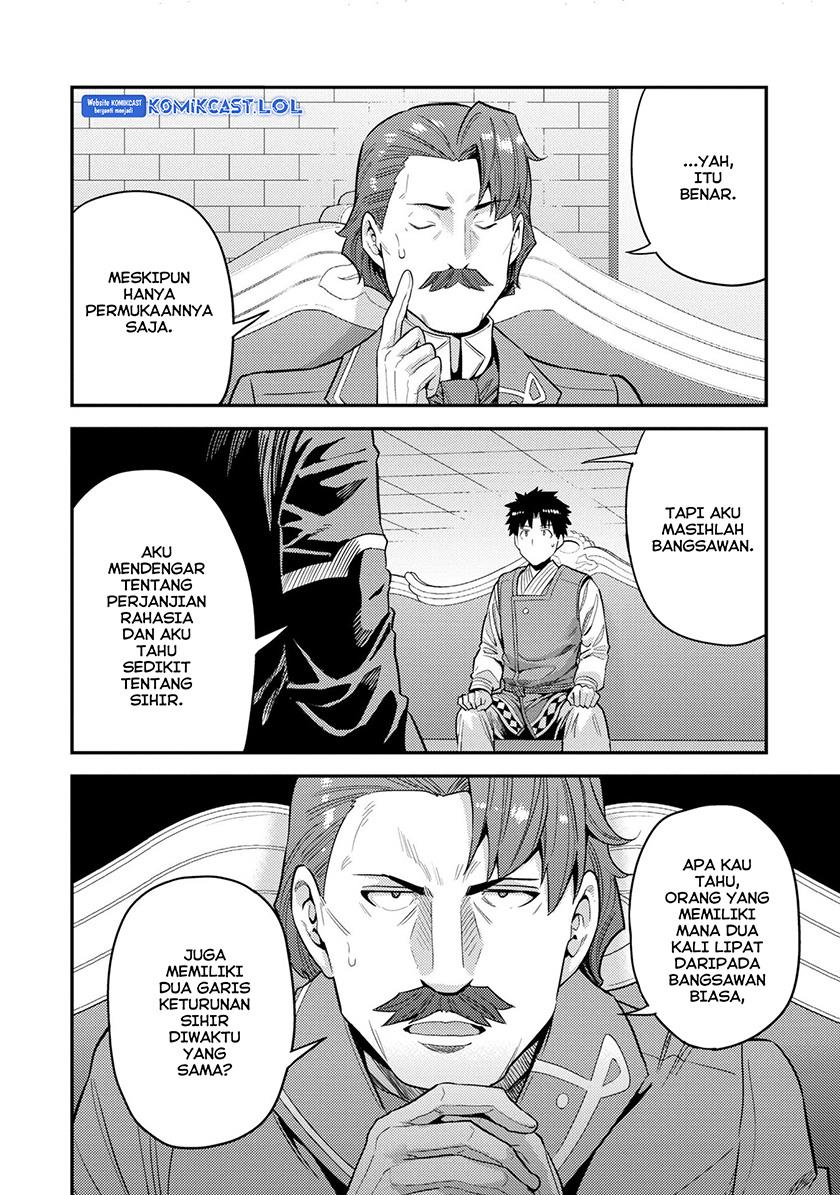 Risou no Himo Seikatsu Chap 55 - Next Chap 56