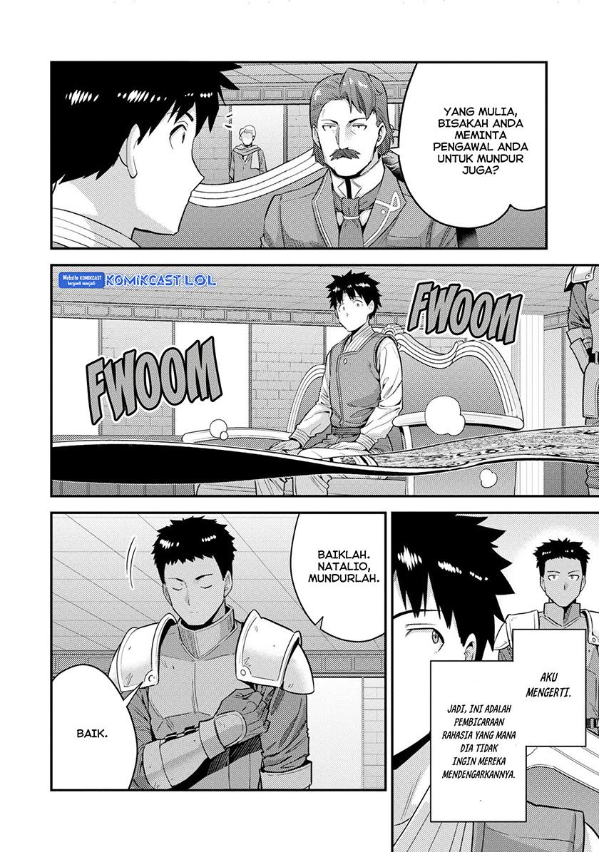 Risou no Himo Seikatsu Chap 55 - Next Chap 56