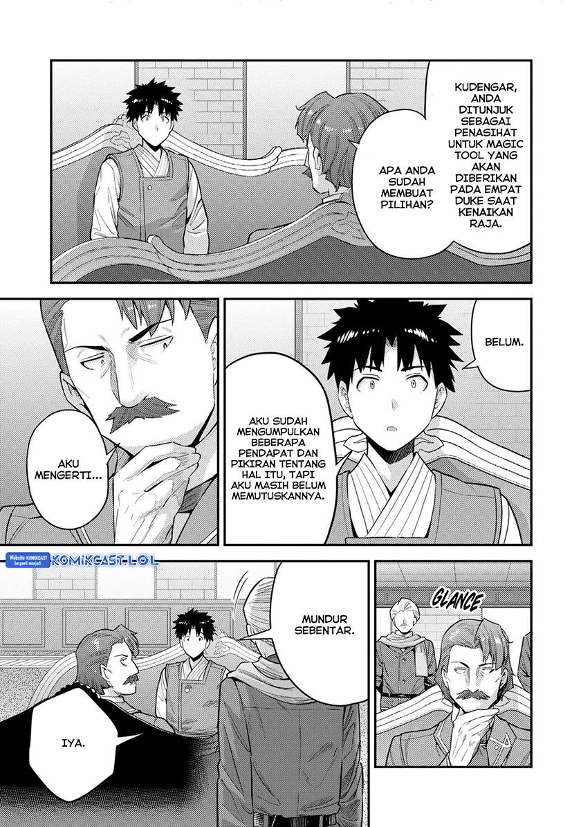 Risou no Himo Seikatsu Chap 55 - Next Chap 56