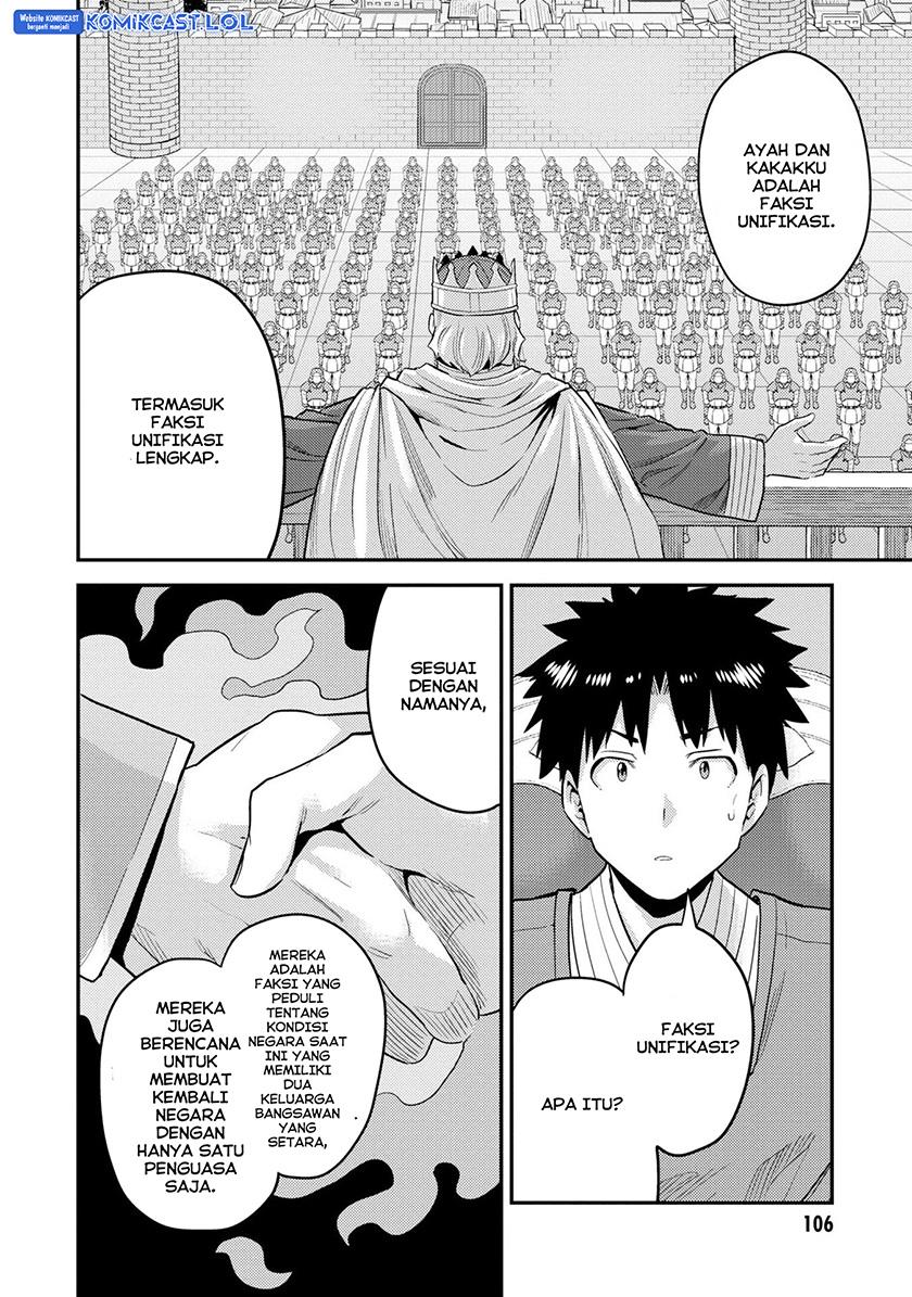 Risou no Himo Seikatsu Chap 55 - Next Chap 56