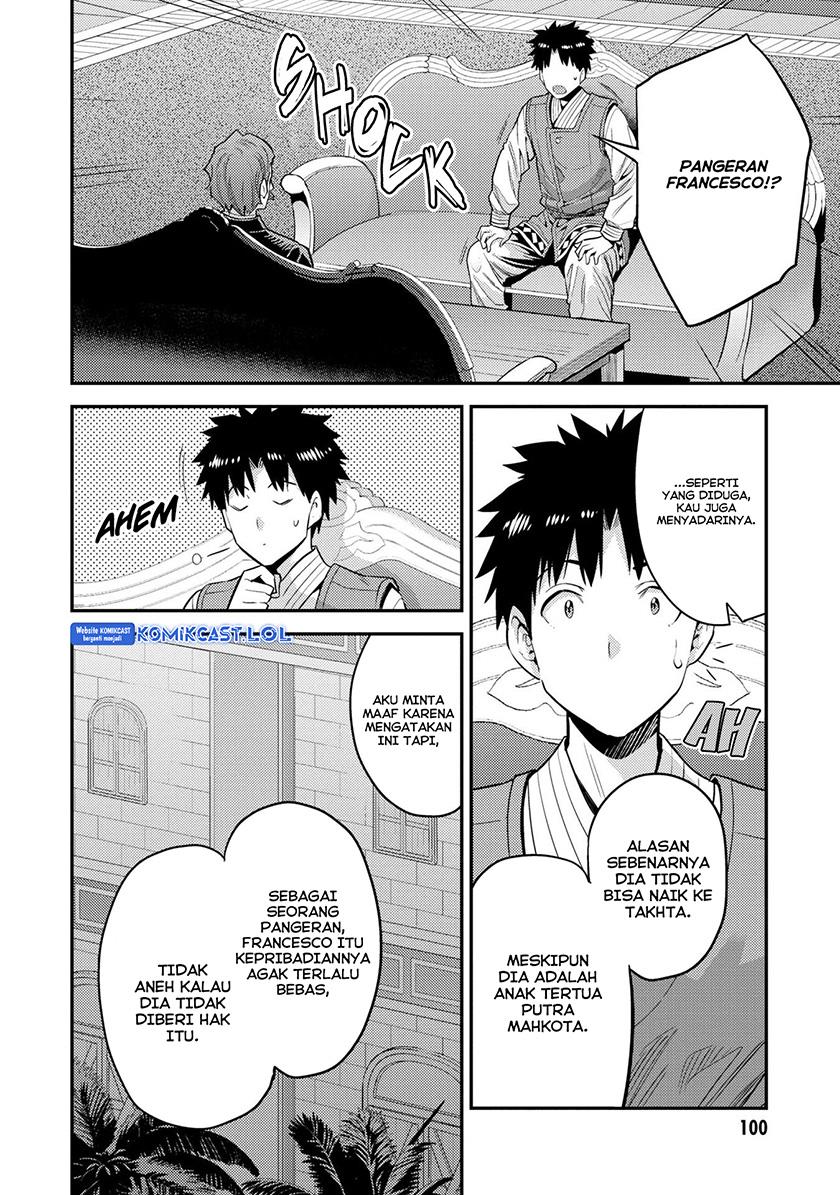 Risou no Himo Seikatsu Chap 55 - Next Chap 56