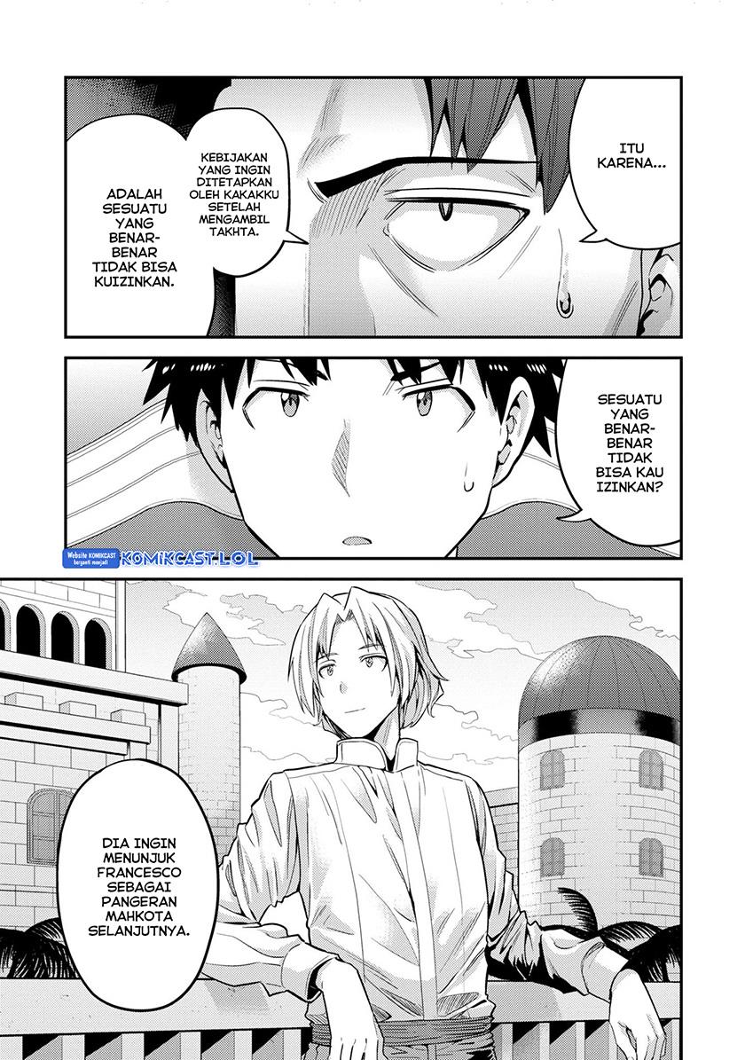 Risou no Himo Seikatsu Chap 55 - Next Chap 56