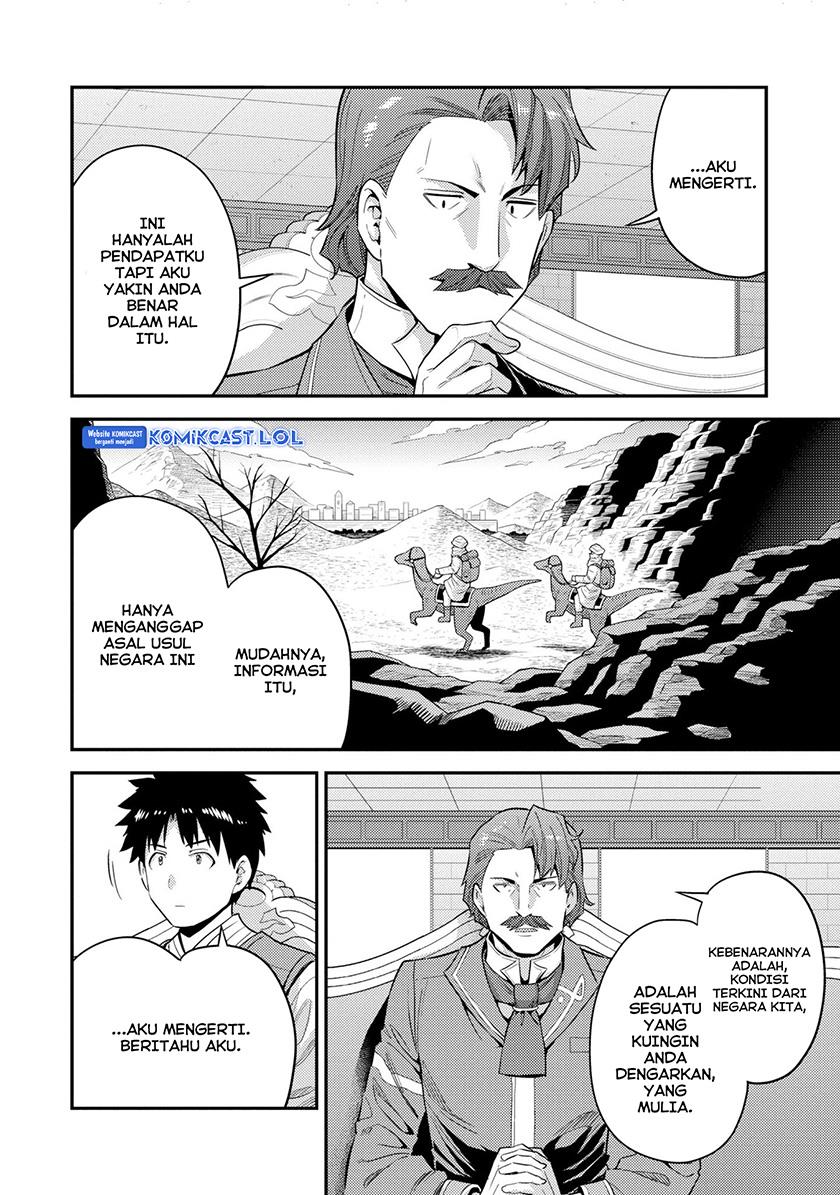 Risou no Himo Seikatsu Chap 55 - Next Chap 56