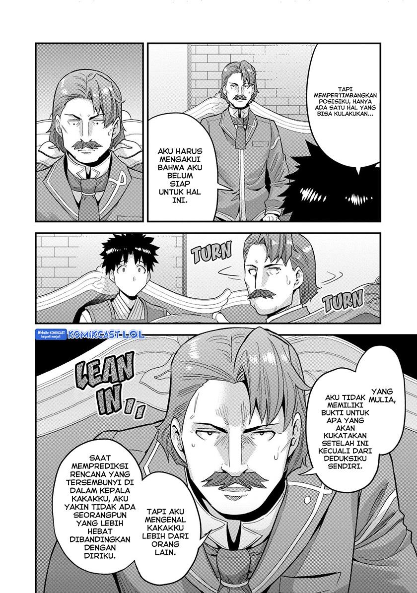Risou no Himo Seikatsu Chap 55 - Next Chap 56
