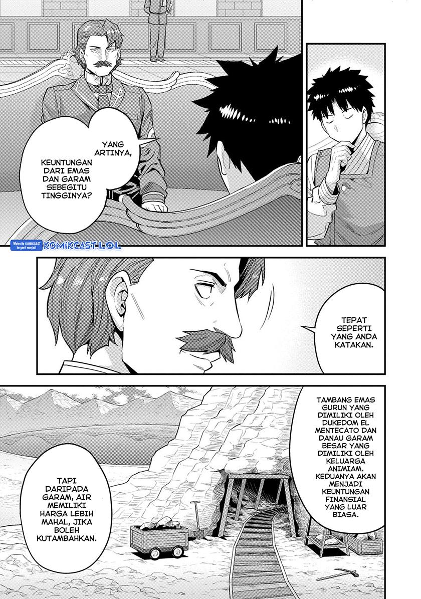 Risou no Himo Seikatsu Chap 55 - Next Chap 56