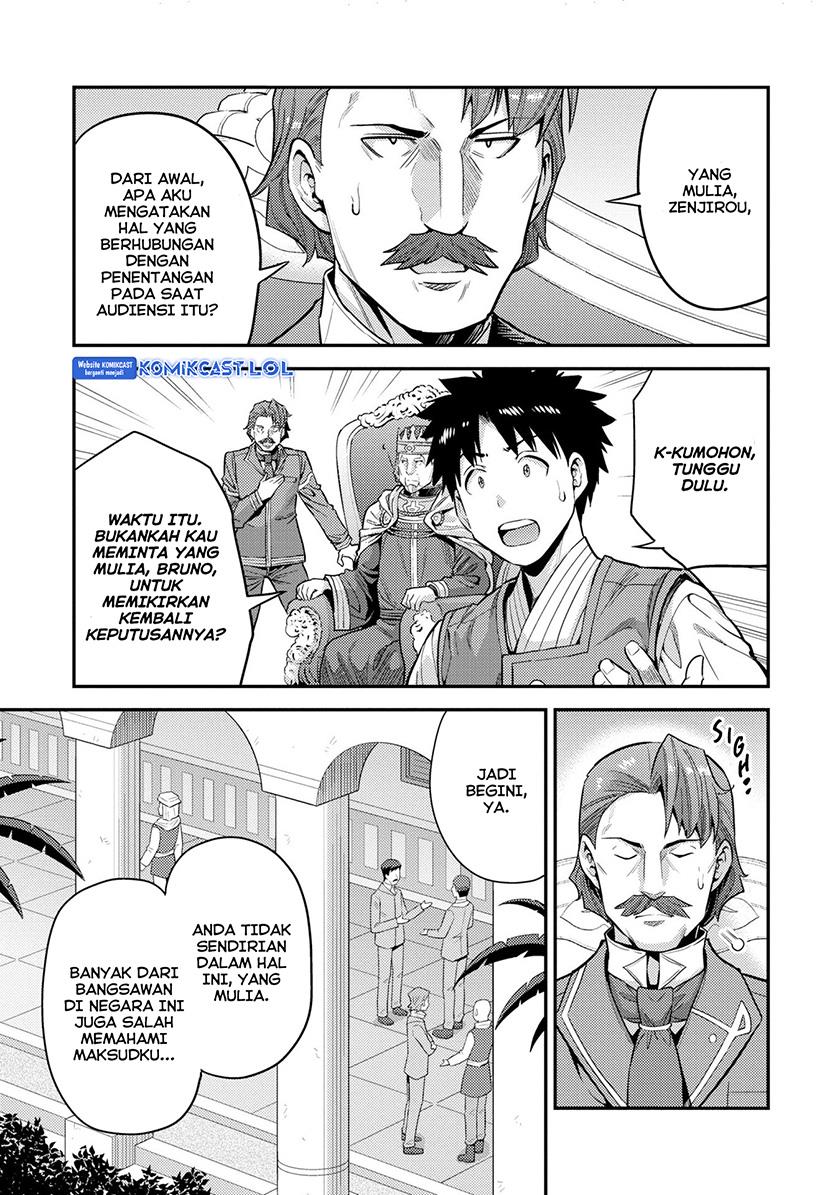 Risou no Himo Seikatsu Chap 55 - Next Chap 56