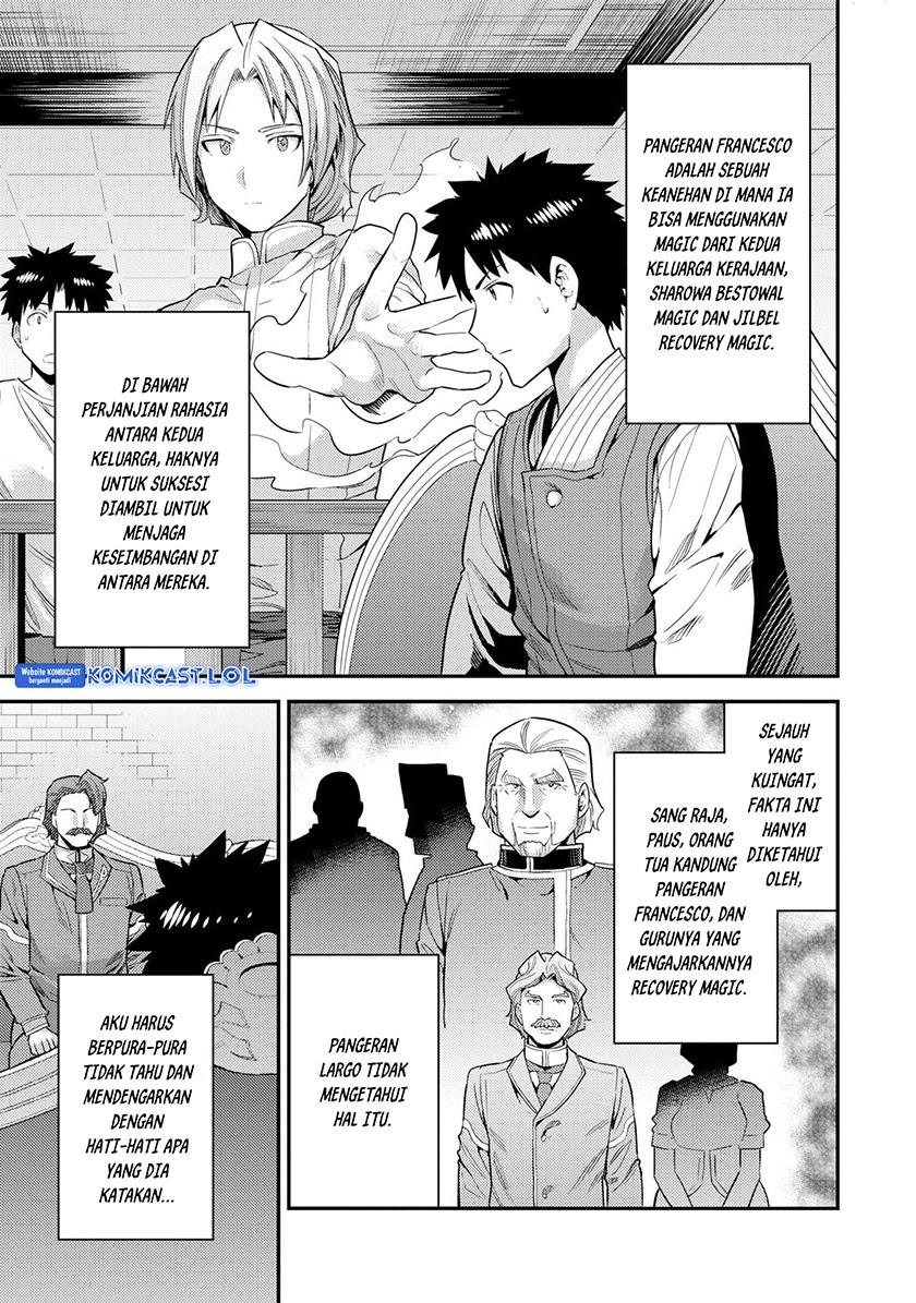 Risou no Himo Seikatsu Chap 55 - Next Chap 56