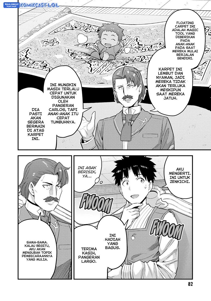 Risou no Himo Seikatsu Chap 55 - Next Chap 56